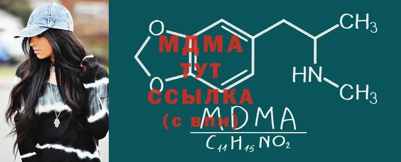 где найти   Волхов  MDMA кристаллы 