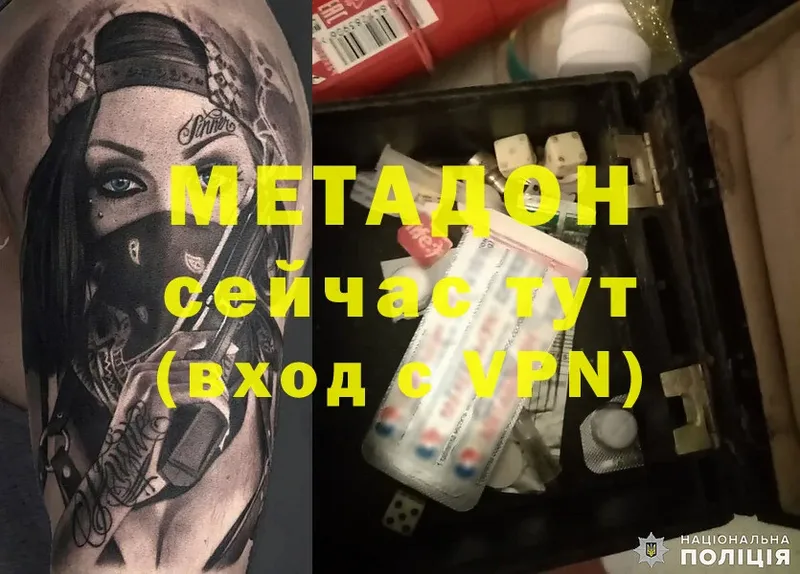 сайты даркнета какой сайт  Волхов  Метадон methadone 